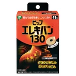 Pip Elekiban 130 48 Patches Magnet Relieves Muscle Stiffness Made In Japan New. Fixed Price $23.97.