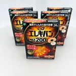 Pip Elekiban Max 200 Strong Magnetic Power Pain Relief 24 Patch X1 X3 X5 Japan. Fixed Price $125.00.