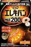 Pip Elekiban Max200 Magnetic Therapy Device 24 Tablets Grains (x 1). Fixed Price $35.66.
