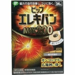 Pip Elekiban 200 Body Stiffness/pain Alleviate Magnetic Patch From Japan. Fixed Price $44.48.