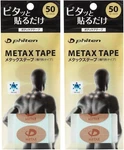 Phiten Metax Body Care Tape 50 Mark X2 Pain Relief Patch Sports Support Japan. Fixed Price $35.99.