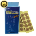 Hanil Acumagnetic Patches100pcs Healing Tip Magnet Pain Relief Like Acupuncture.. Fixed Price $21.91.
