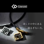 Colantotte Necklace Tao Aura Premium Gold Magnetic Carbon. Fixed Price $250.00.