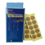 Hanil Acumagnetic Patches100pcs Healing Tip Magnet Pain Relief Like Acupuncture. Fixed Price $21.91.