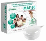 Original. Magnetic Pulser Therapy Pemf Device Elamed Mag-30. Fixed Price $129.97.